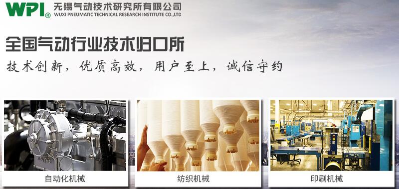 氣缸最好的生產廠家