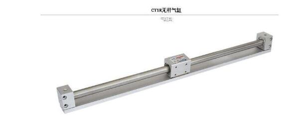 無桿氣缸、擺動氣缸、薄膜氣缸的原理圖與結構介紹